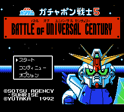 SD Gundam - Gachapon Senshi 5 - Battle of Universal Century