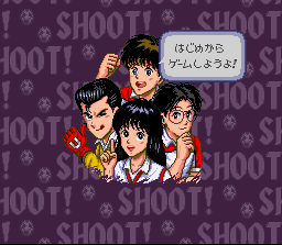 Aoki Densetsu Shoot!