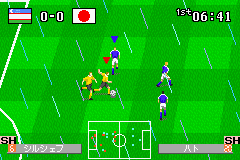 World Advance Soccer - Shouri heno Michi
