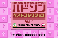 Hudson Best Collection Vol. 4 - Nazotoki Collection