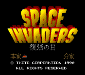 Space Invaders - Fukkatsu no Hi