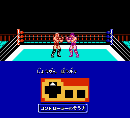 Hiryuu no Ken Special - Fighting Wars