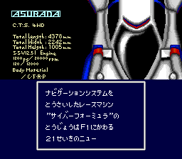 Shinseiki GPX - Cyber Formula