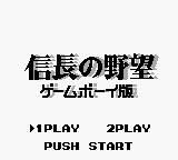 Nobunaga no Yabou - GameBoy Ban 2
