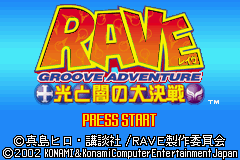 Groove Adventure Rave - Hikari to Yami no Daikessen