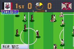 J.League Pro Soccer Club wo Tsukurou! Advance